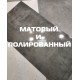 Керамогранит всех размеров с ОПТового склада